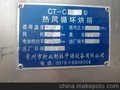 供应60二手不锈钢热风循环烘箱