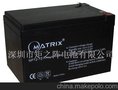 Matrix12V12AH电池