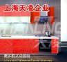 上海天凌流星雨面料