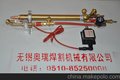 供应奥瑞焊割MCT325等压式数控割炬
