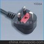 标准 英规电源线插头,英式插头电源线,AC电源线,电源线