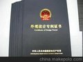 东莞、万江专利申请服务中国专利国外专利等