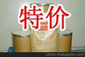 益群化工塑粉