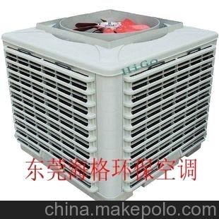 供應(yīng)廠房降溫設(shè)備 環(huán)?？照{(diào)圖片