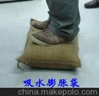 防洪吸水膨脹袋出口  防洪吸水麻袋好用  防洪吸水袋常見問題圖片