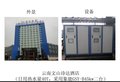兰州锅炉安装 兰州锅炉厂家 兰州锅炉造价