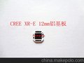 美国CREE XR系列 12MM铝基板CREE XR12MM铝基板