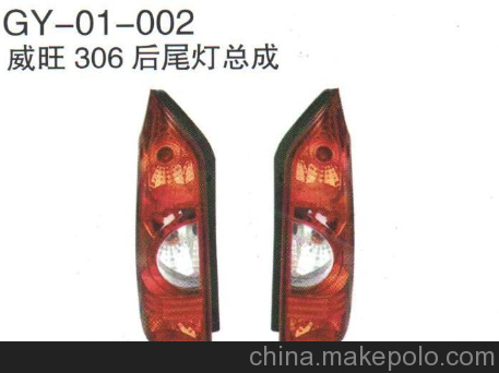 桑塔納汽車配件 批發(fā)銷售 太原圖片
