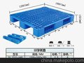 供应双龙1210川字网格塑料托盘