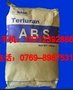 VH-0815T VH-0816T SR-0330T供应ABS 山东东聚化工