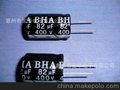 优质环保电解电容400V 82uF
