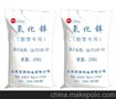 专业生产胶管专用氧化锌
