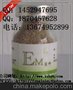 Em菌发酵床养猪技术em菌液的价格降低成本发酵床复合菌