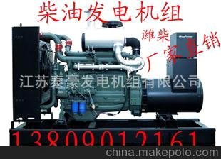 濰柴道依茨柴油發(fā)電機(jī)，江蘇泰豪發(fā)電機(jī)組有限公司總經(jīng)銷圖片