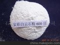 建筑涂料专用白云石粉600目