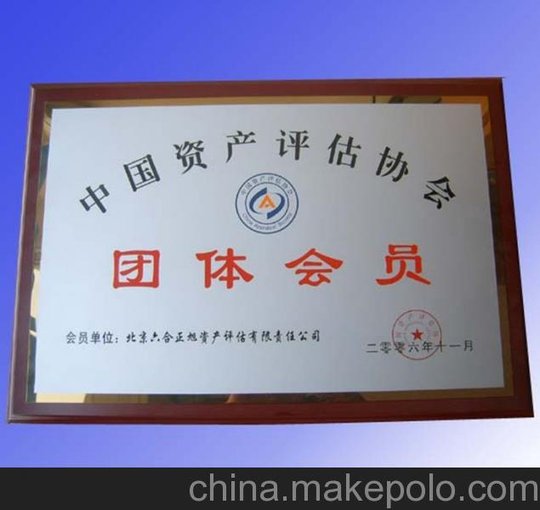供應(yīng)精匯KC供應(yīng)2014年新授權(quán)牌訂做圖片