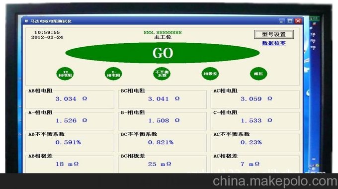 馬達電樞繞組測試儀，電機電阻測試儀器,2個(gè)工位圖片