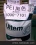 聚酰胺PEI 2212-1000美国基础创新塑料 耐温高的塑料