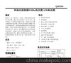 恒流驱动器ICQX5241