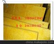 隔音玻璃棉板，加厚玻璃棉板