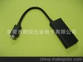 三星 Micro USB MHL转HDMI视频线 MHL线