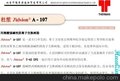 进口全氟辛酸去除回收离子交换树脂