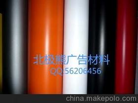 威诗柏汽车专用改色膜 改色贴纸 中国 超薄进口面料
