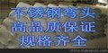 固原310s不锈钢管厂材质,增值服务
