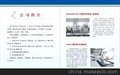 中小件机械外发加工/苏州中小件机械外发加工昆山中小件机械外发加工