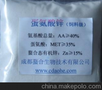 蛋氨酸锌
