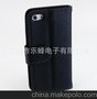 北京 厂家直销iPhone5仿真皮套 iPhone4S手机皮套 左右翻支架皮套