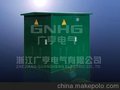 12/24KV DFW口-12带开关户外开闭所（环网柜）