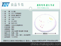 供应天力能TLN-C013-350 16Wled吸顶灯印花系-繁星