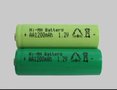 镍氢电池5号 NI-MH AA 1.2V 1200mah 环保电池 电池充电器