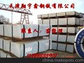 冷轧优质低碳钢08al 08AL 08AL