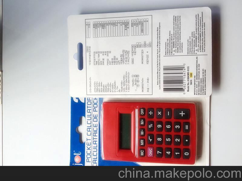 KK-999彩色計算器 透明觸摸計算器 夾子計算器
