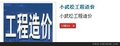 供应广州越秀区剩余电流式电气火灾监控系统优选 小武松 