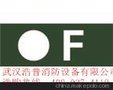 供应浩普HP-ZFZD-1LRE3W-688系武汉浩普消防标志灯系列