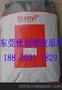 NC1310 PA46荷兰DSM新价格