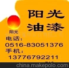 高氯化聚乙烯油漆、各類(lèi)工業(yè)油漆圖片
