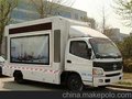 供应湖南岳阳福田led广告宣传车
