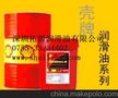包税,壳牌得力士S4VX46,液压油,Shell Tellus S4VX46拓源润滑油