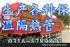 岩棉管 玻璃棉管