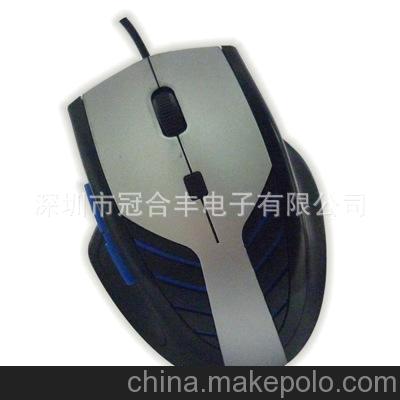 超大游戲鼠標批發 定位有線光電游戲鼠標批發
