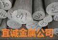 供应2017-T651铝合金，规格齐全