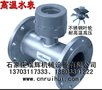 供应瑞辉牌RHNY-50P-150G高温热水表（高温水表）