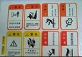 加工各类标牌/铭牌/pvc标牌铭牌/金属标牌/亚克力标牌/滴胶标牌