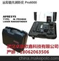美国APRESYS AL PRO6000远程激光测距仪