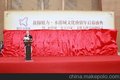 供应新品发布会揭幕器揭幕仪式揭幕器