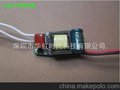 供应110V输入 3*2W调光电源 隔离调光  可控硅调光